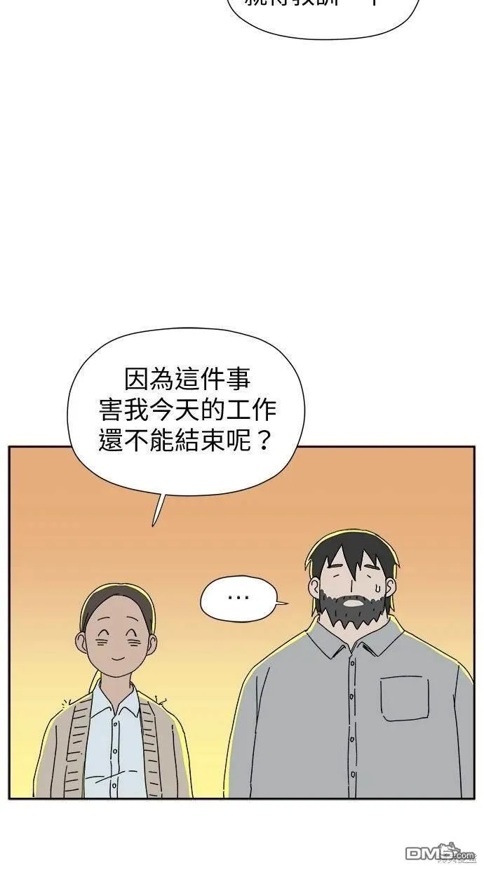 第5话 第53页