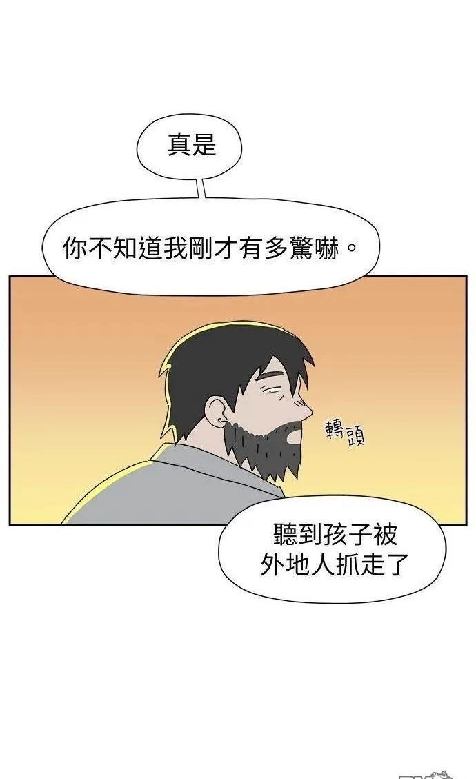 第5话 第54页