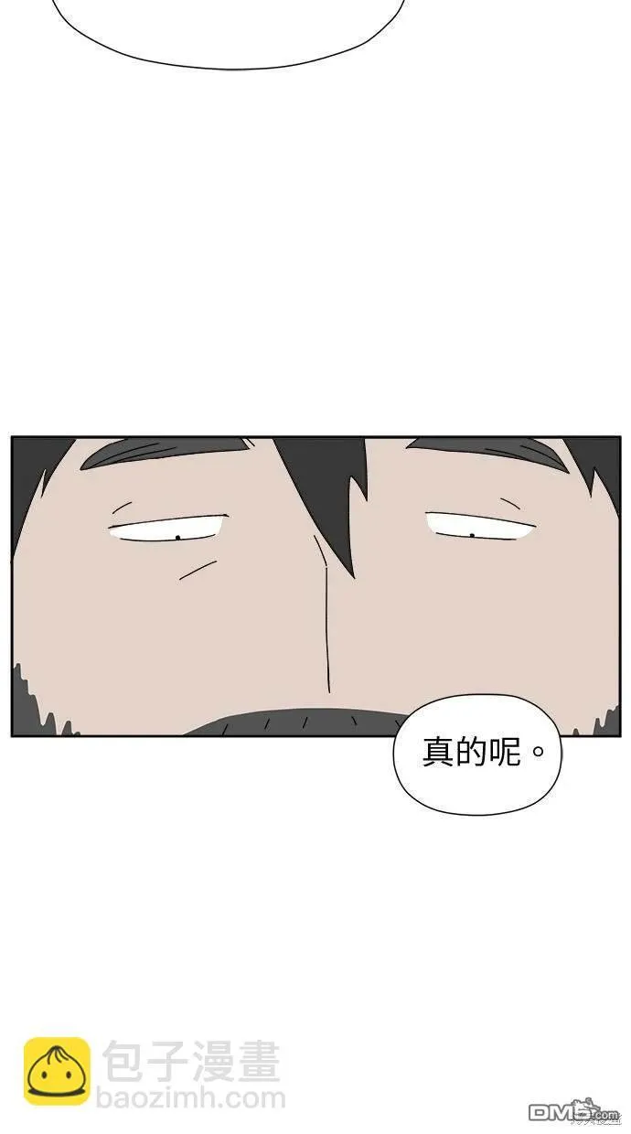 第5话 第56页
