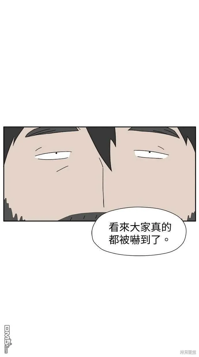 第5话 第58页