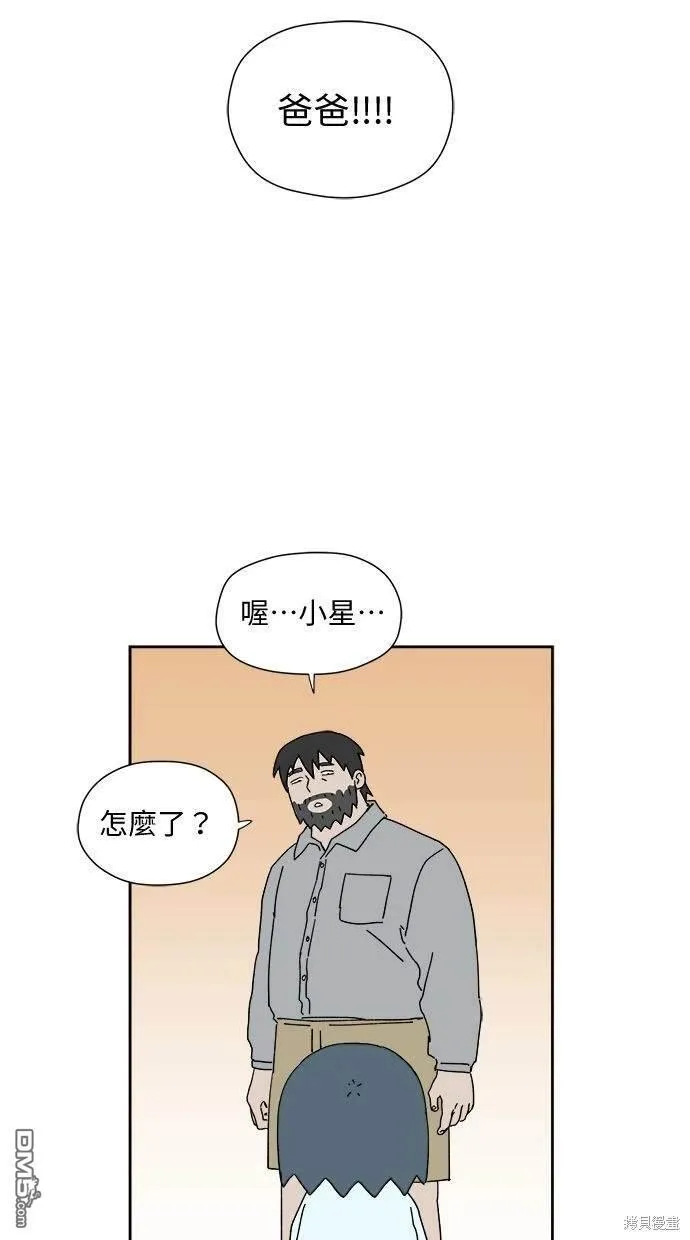 第5话 第59页