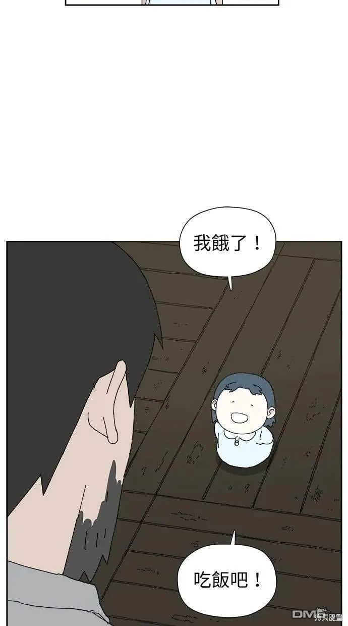 第5话 第60页