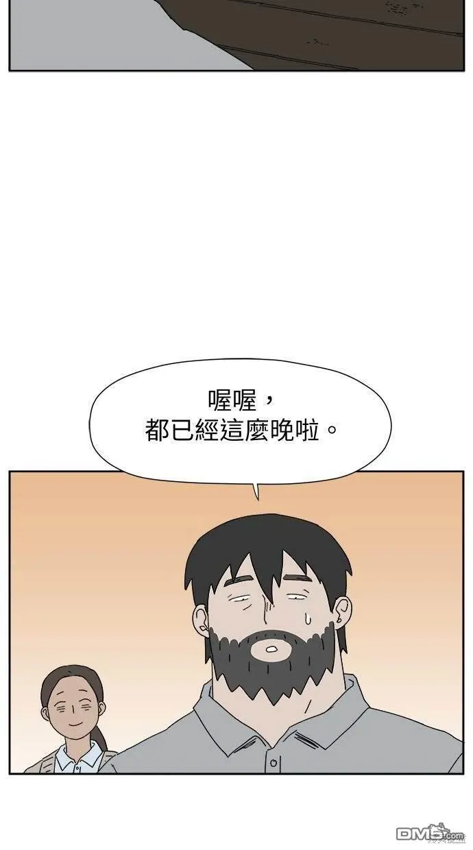 第5话 第61页