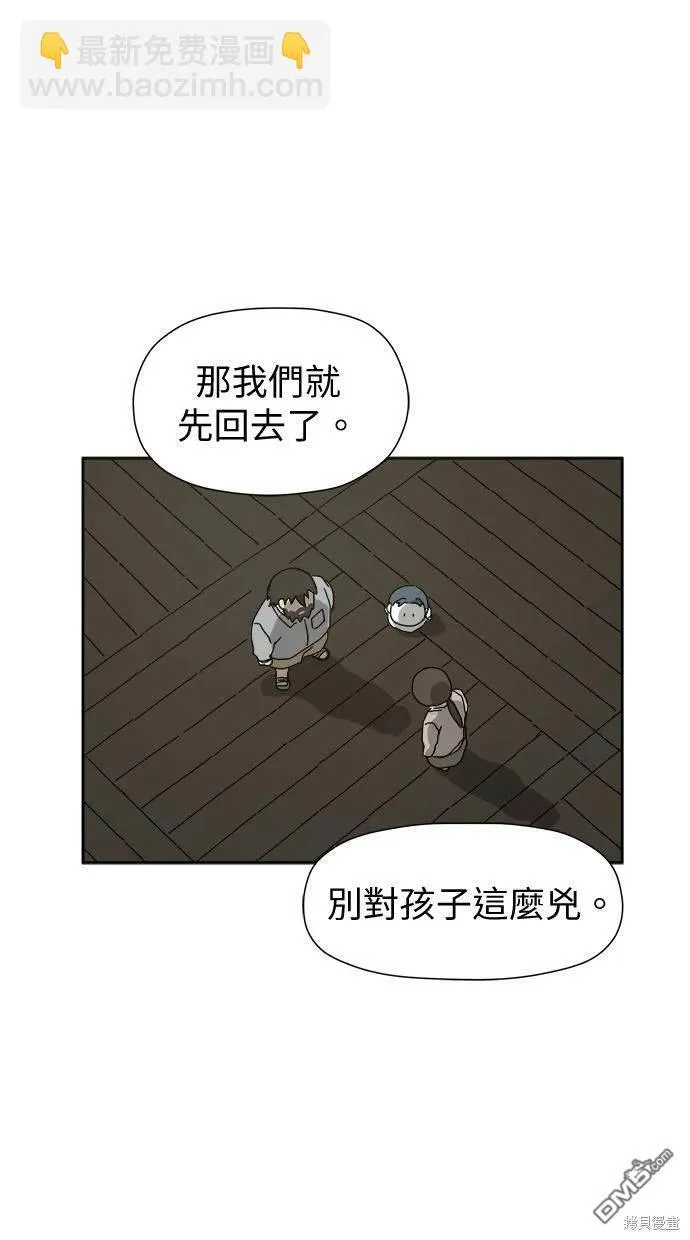 第5话 第62页