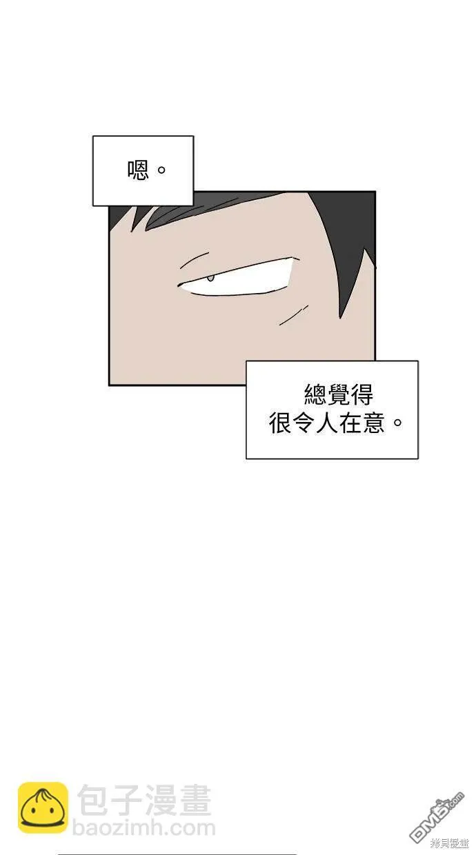 第5话 第65页