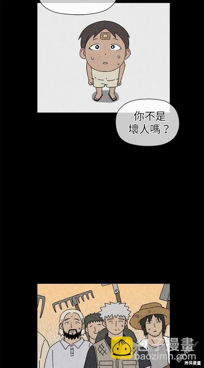 第6话 第4页