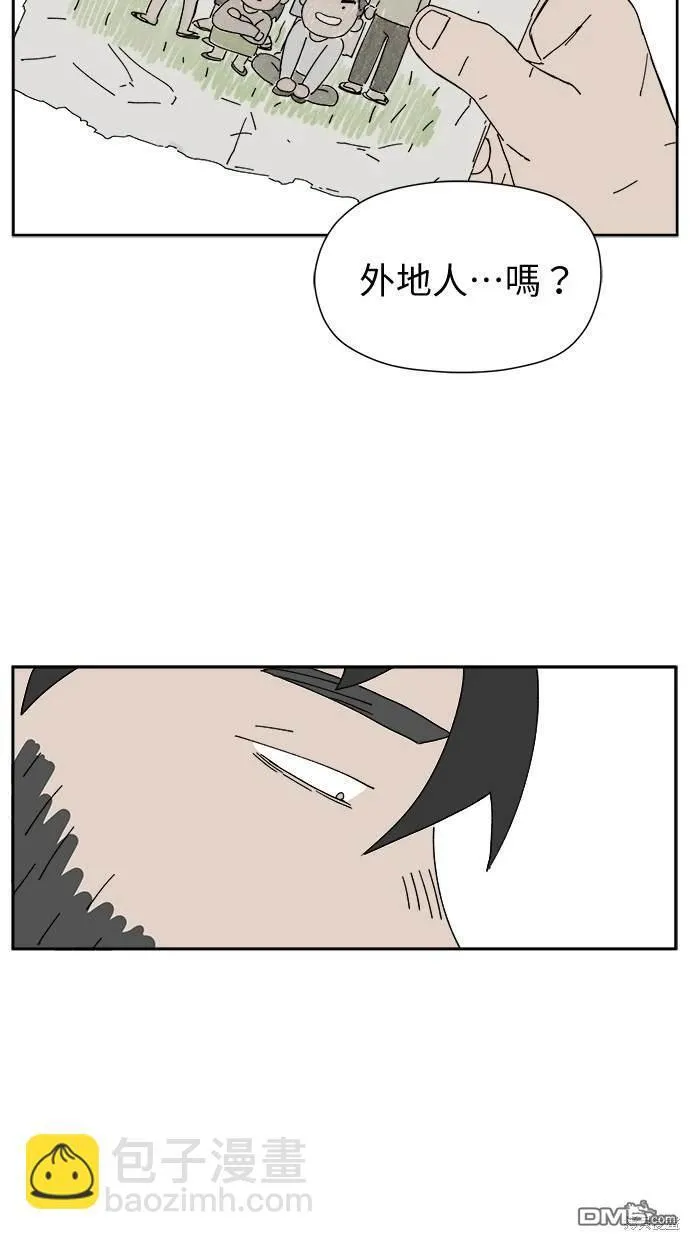 第6话 第7页