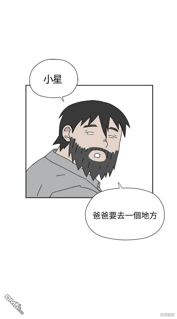 第6话 第8页