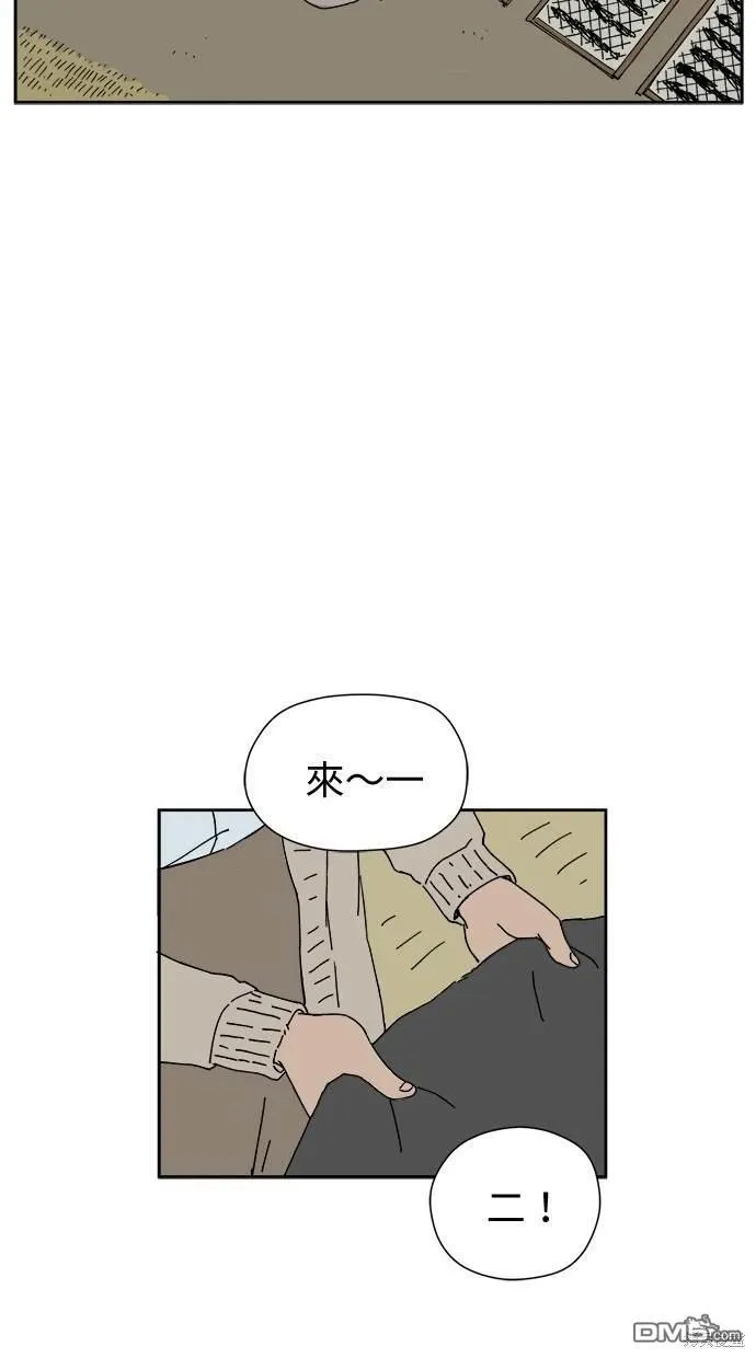 第6话 第13页