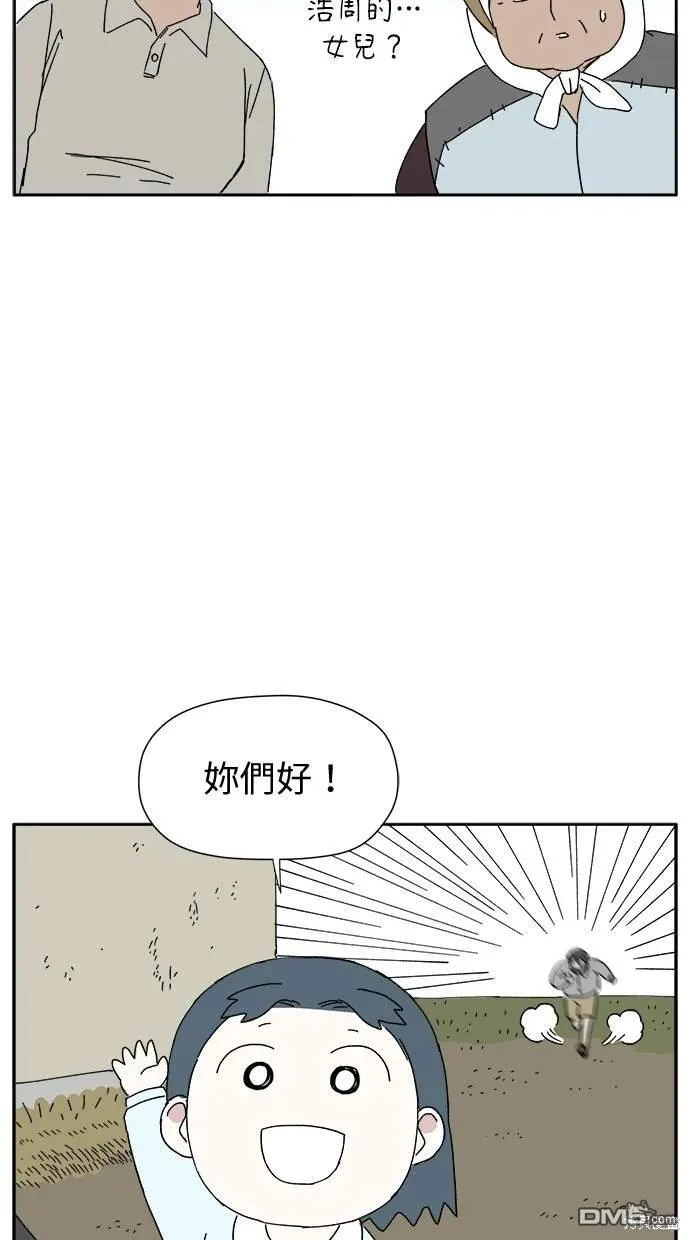 第6话 第20页