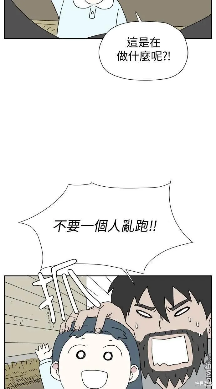 第6话 第21页