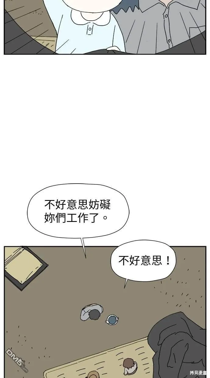 第6话 第22页