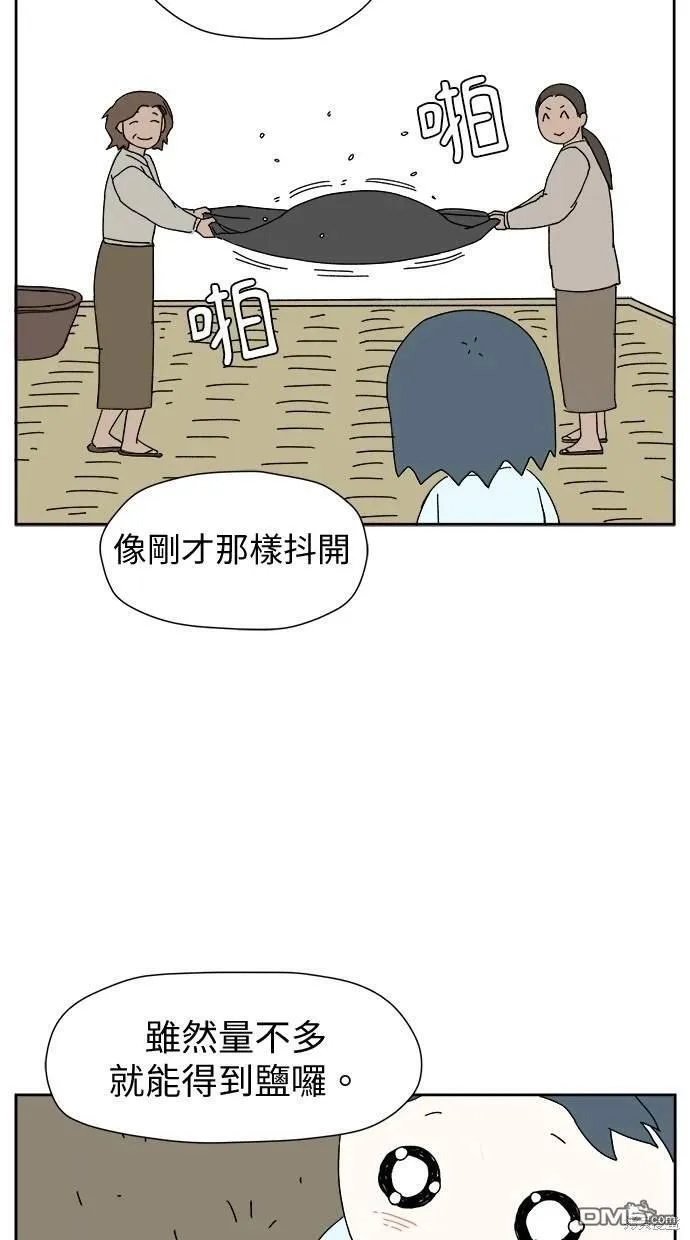 第6话 第27页