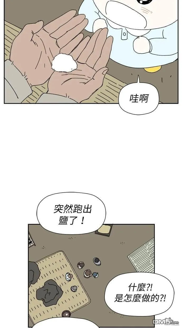 第6话 第28页