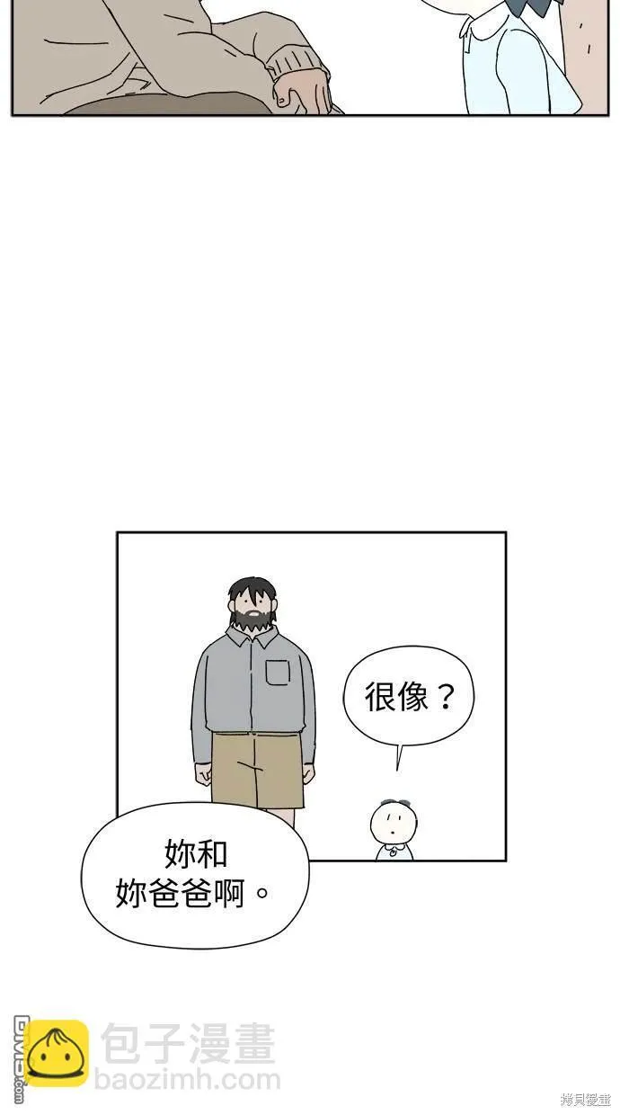 第6话 第31页