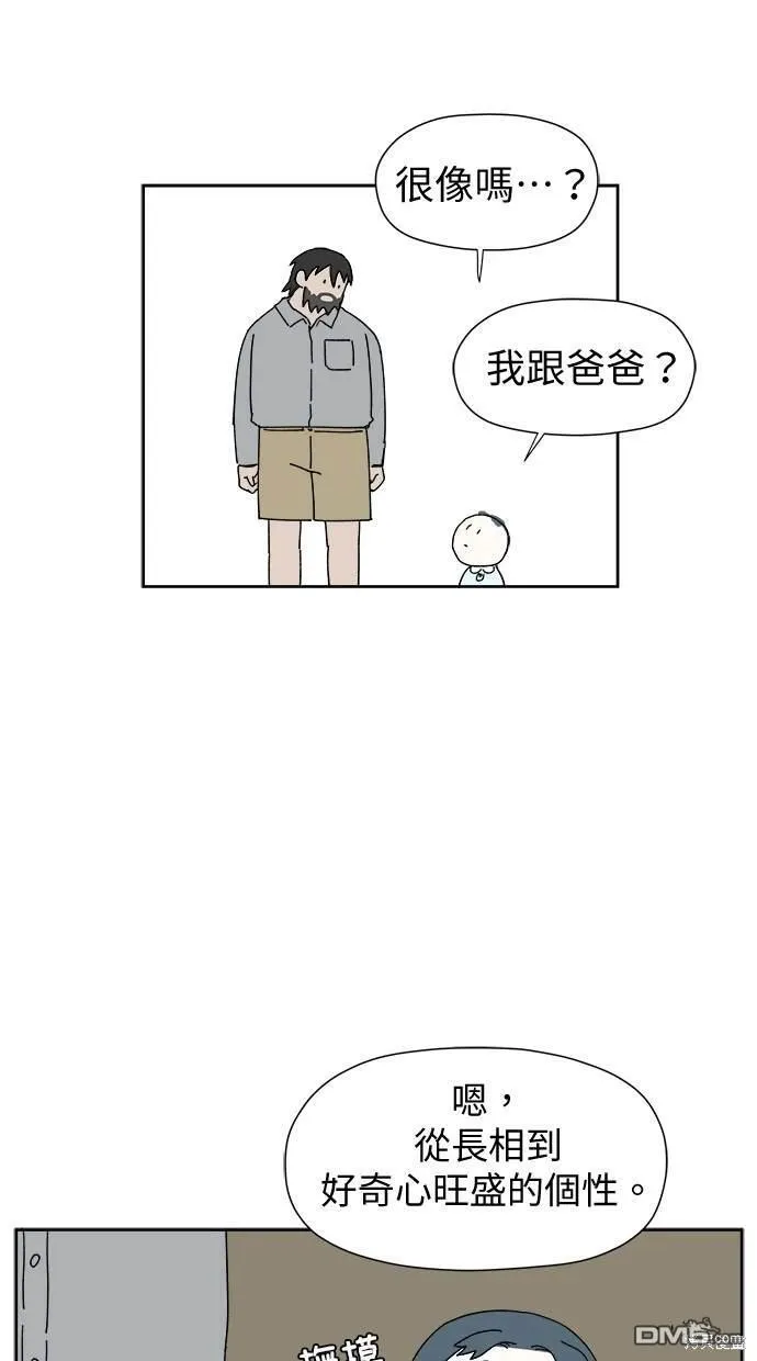 第6话 第32页