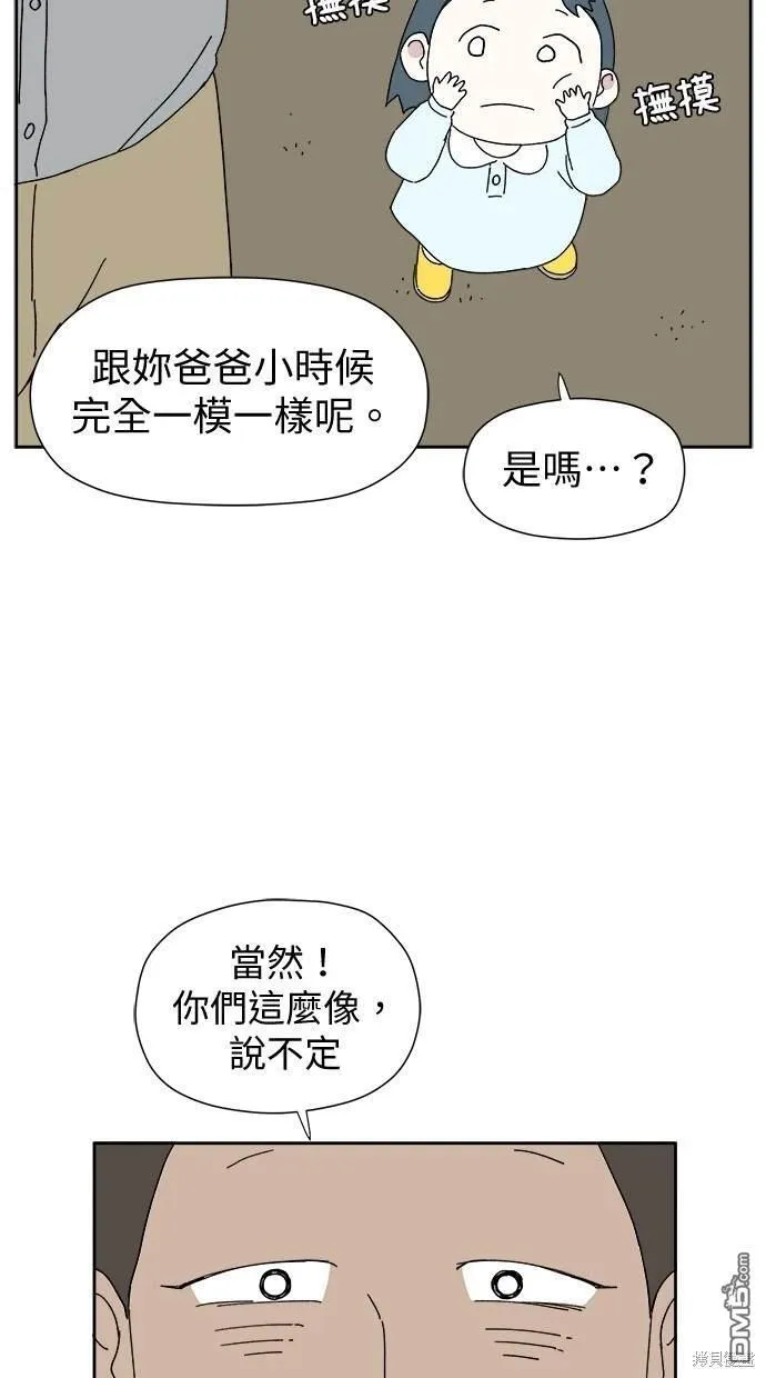 第6话 第33页
