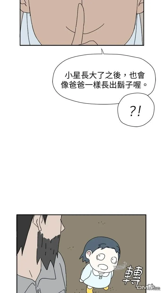 第6话 第34页