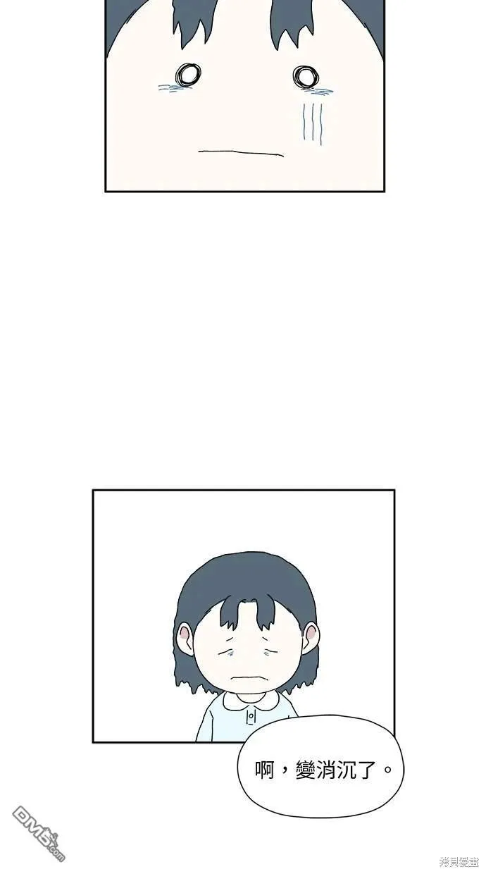 第6话 第38页