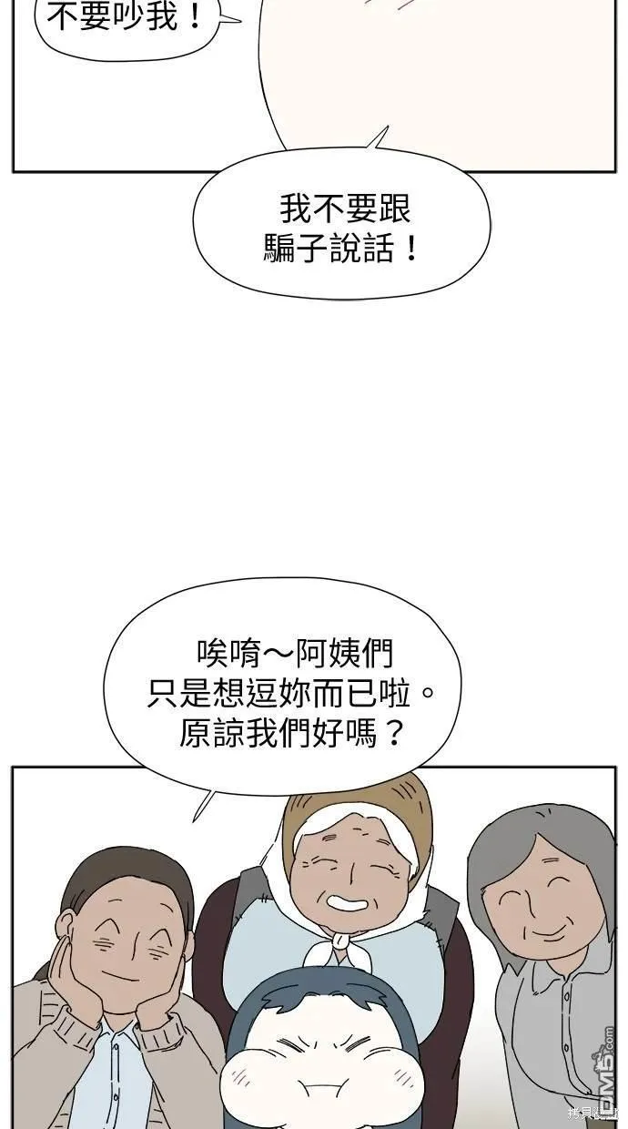 第6话 第40页