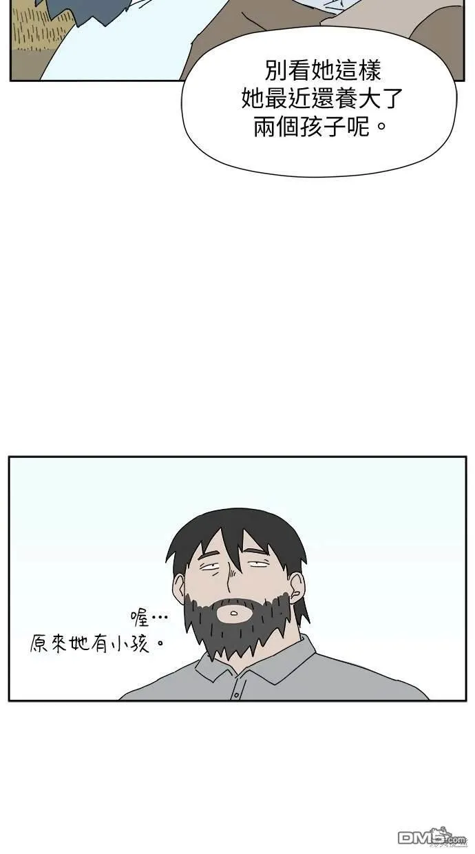 第6话 第46页