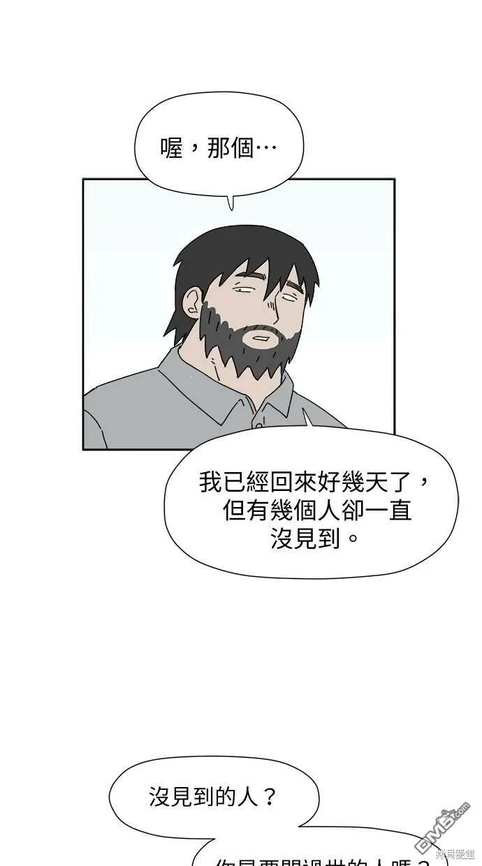 第6话 第48页