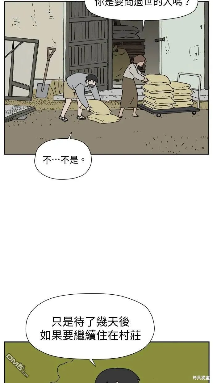 第6话 第49页