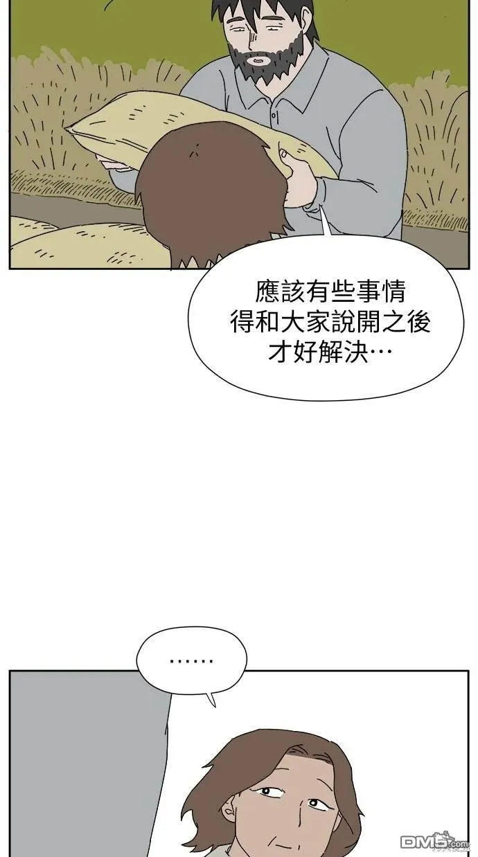 第6话 第50页