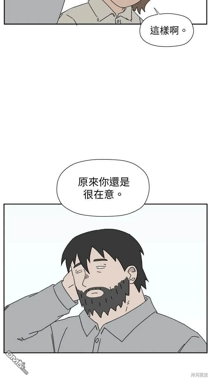 第6话 第51页