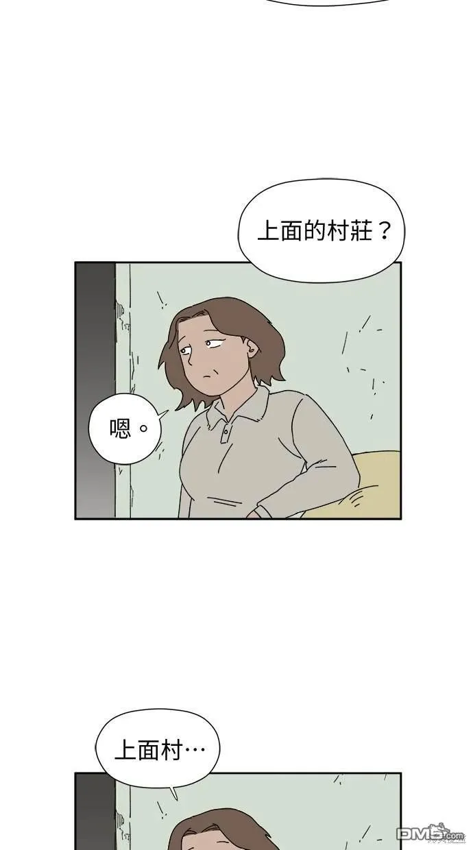 第6话 第53页