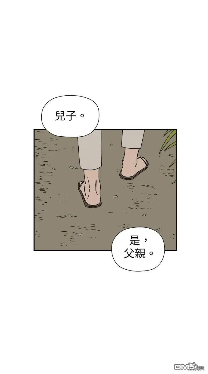 第6话 第61页