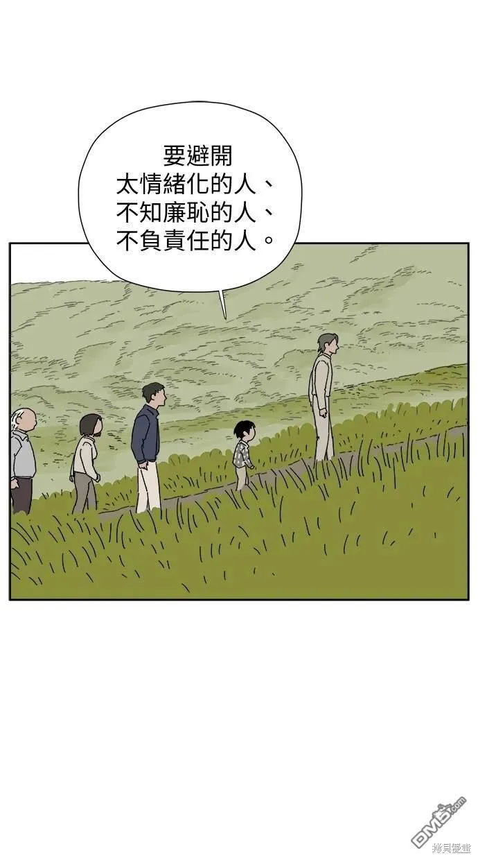 第6话 第63页