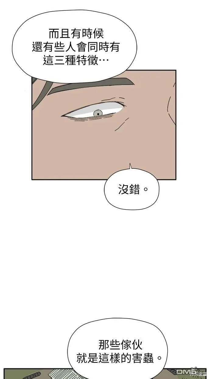 第6话 第64页