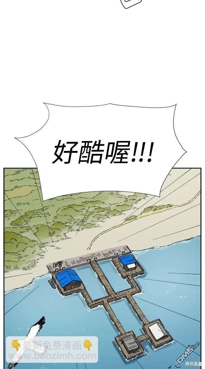 第7话 第5页