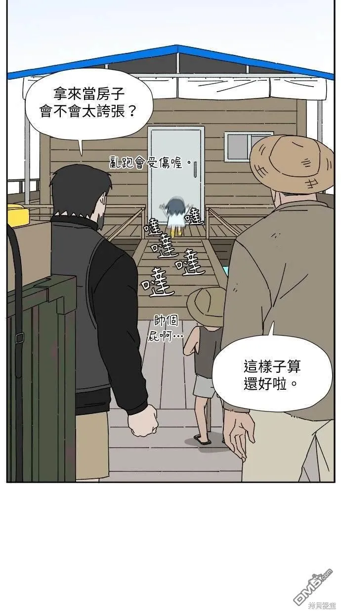 第7话 第7页