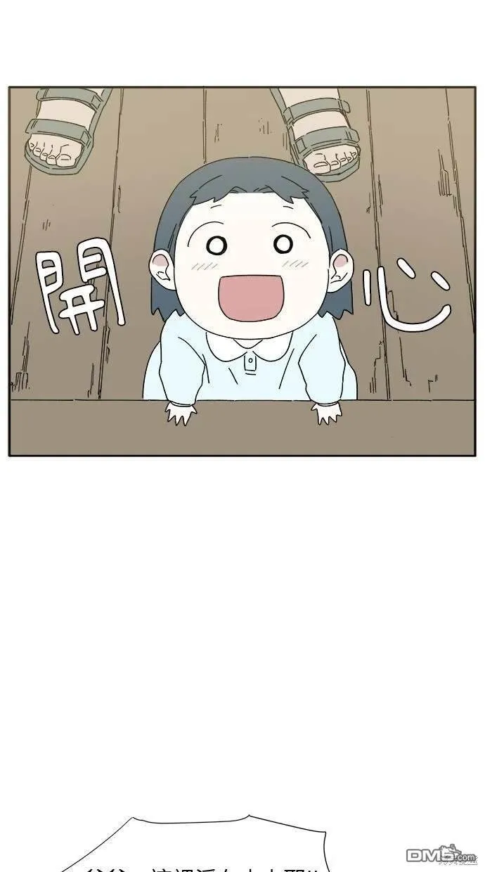 第7话 第12页