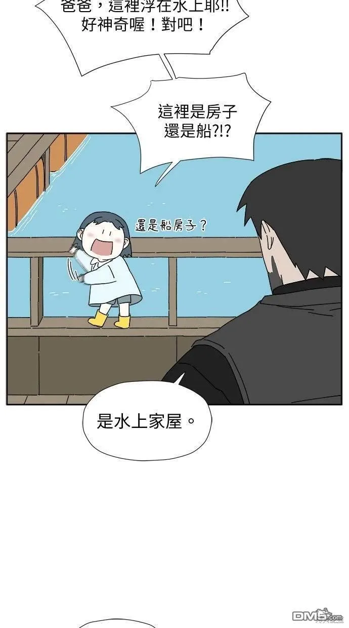 第7话 第13页