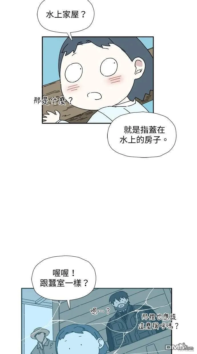 第7话 第14页