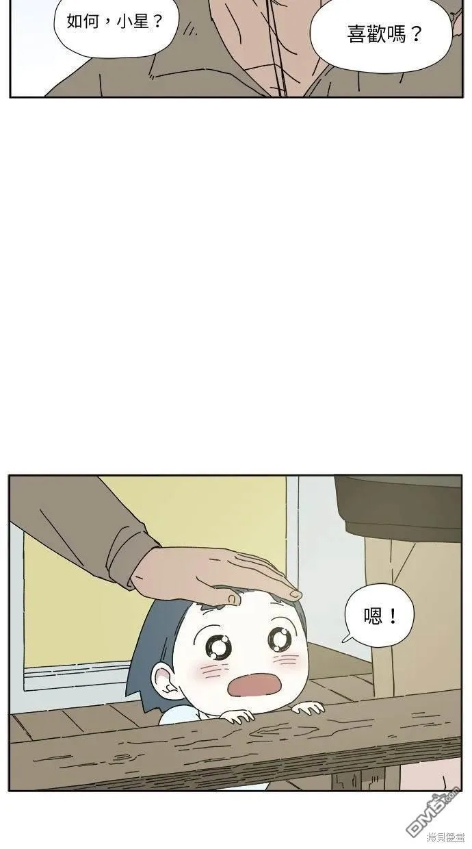第7话 第16页