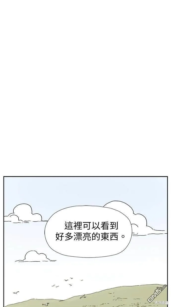 第7话 第17页