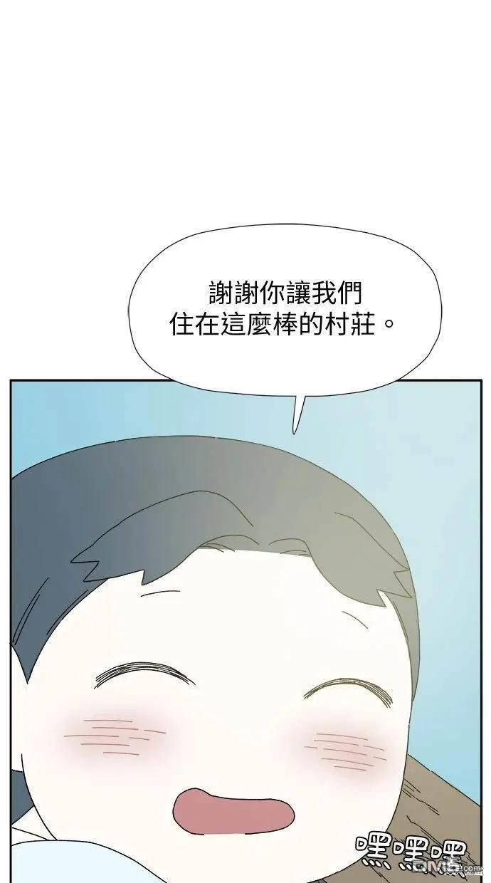 第7话 第19页