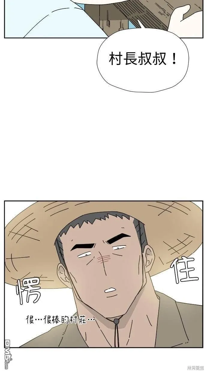 第7话 第20页