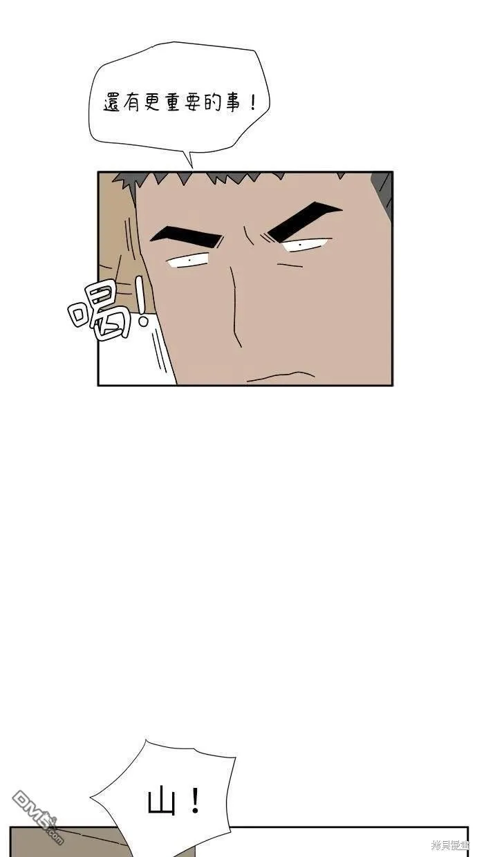 第7话 第22页