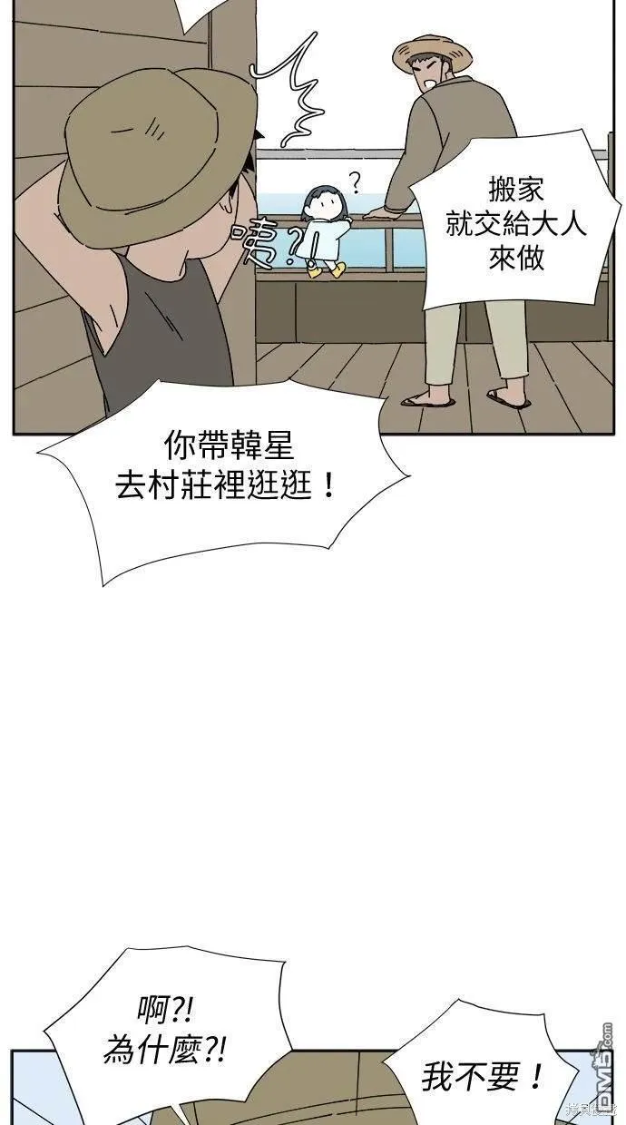 第7话 第23页