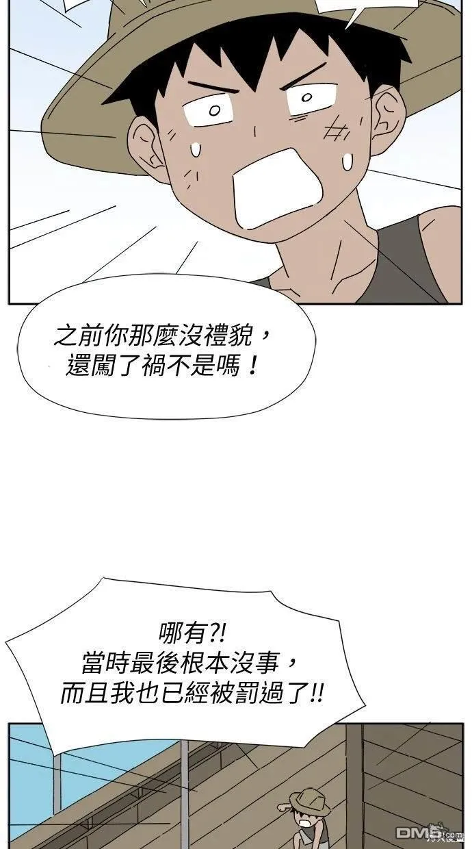 第7话 第24页