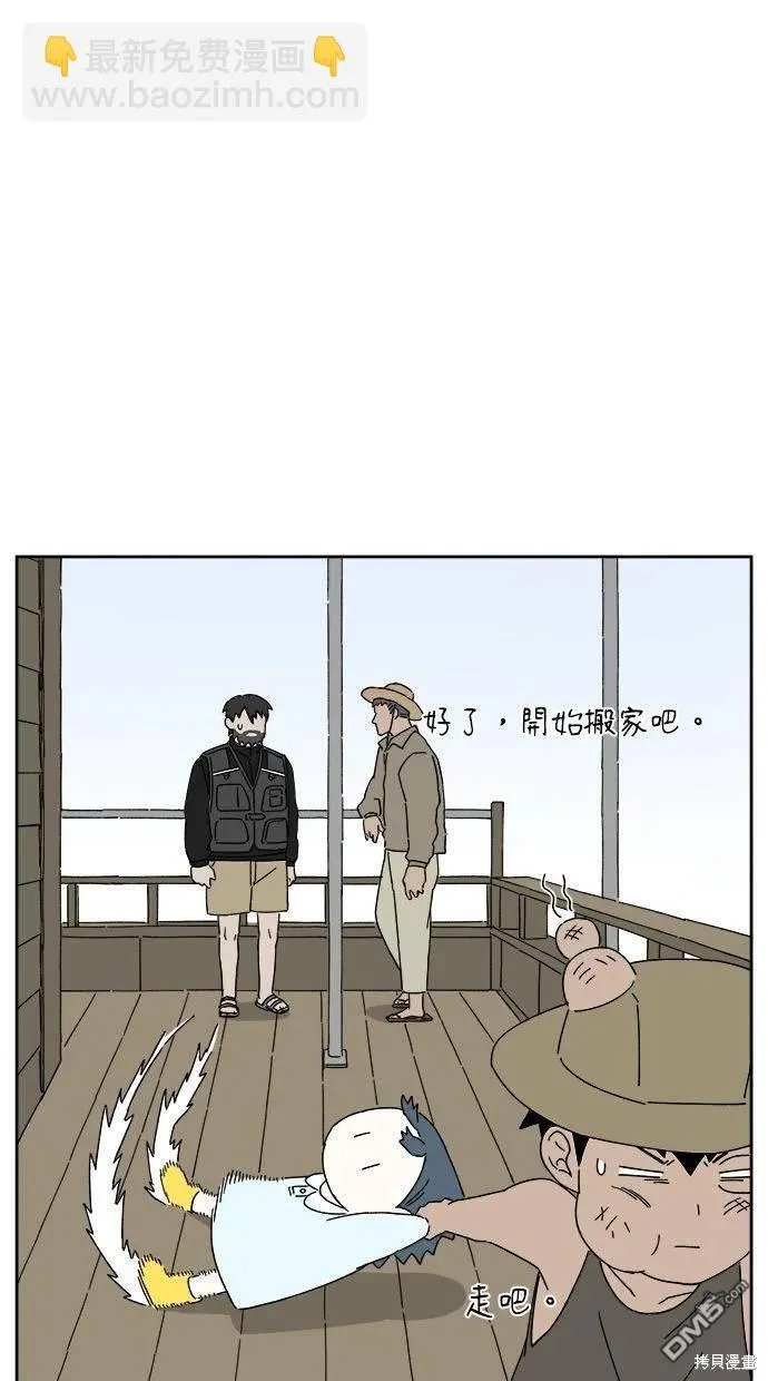 第7话 第27页