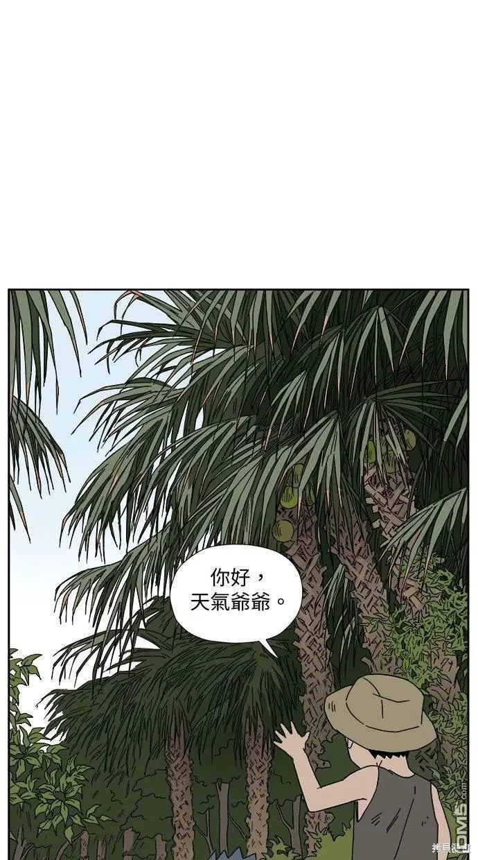第7话 第32页