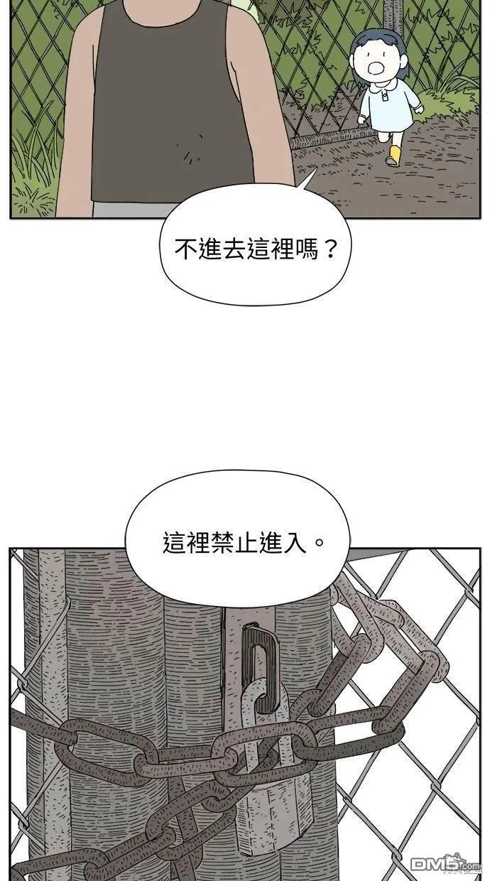 第7话 第43页