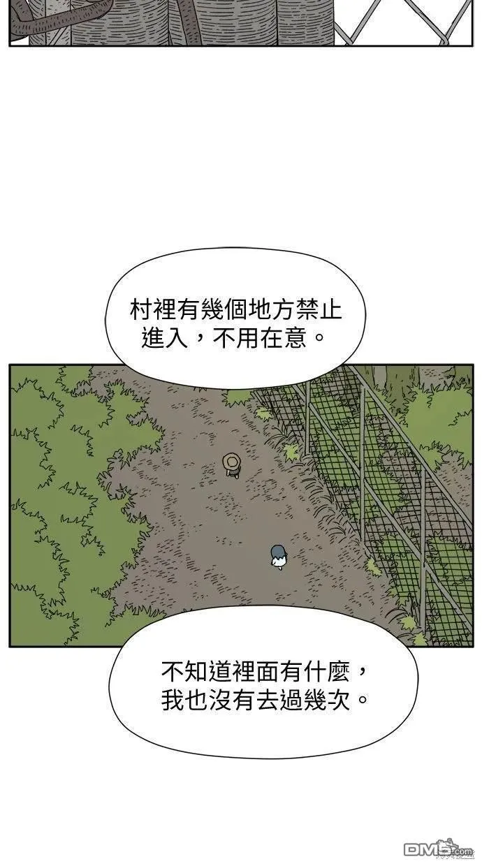 第7话 第44页