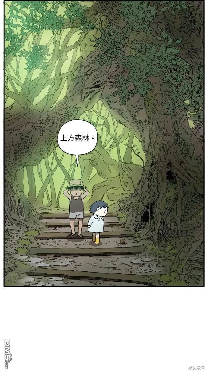 第7话 第46页